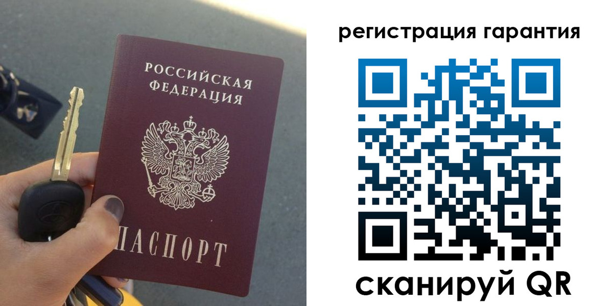 прописка иностранных граждан в Урус-Мартане